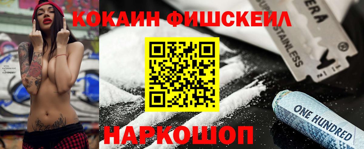 КОКАИН Боливия Мелеуз