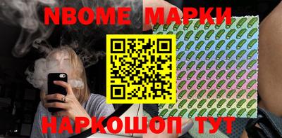 индика Будённовск
