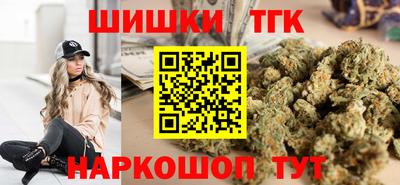 дистиллят марихуана Бугуруслан