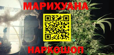 дистиллят марихуана Бугуруслан