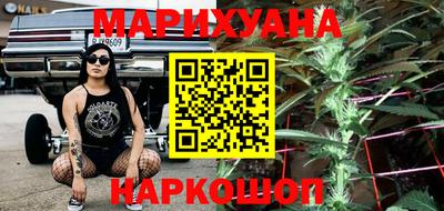дистиллят марихуана Бугуруслан