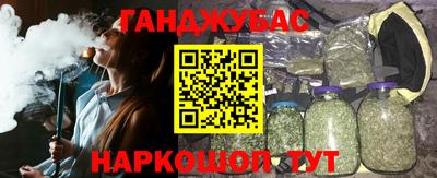 дистиллят марихуана Бугуруслан