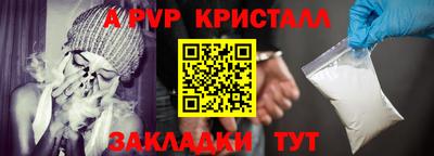 дистиллят марихуана Бугуруслан
