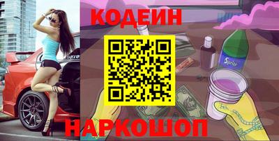 индика Будённовск