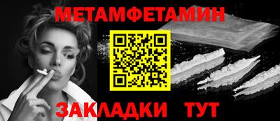 дистиллят марихуана Бугуруслан