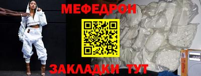 дистиллят марихуана Бугуруслан