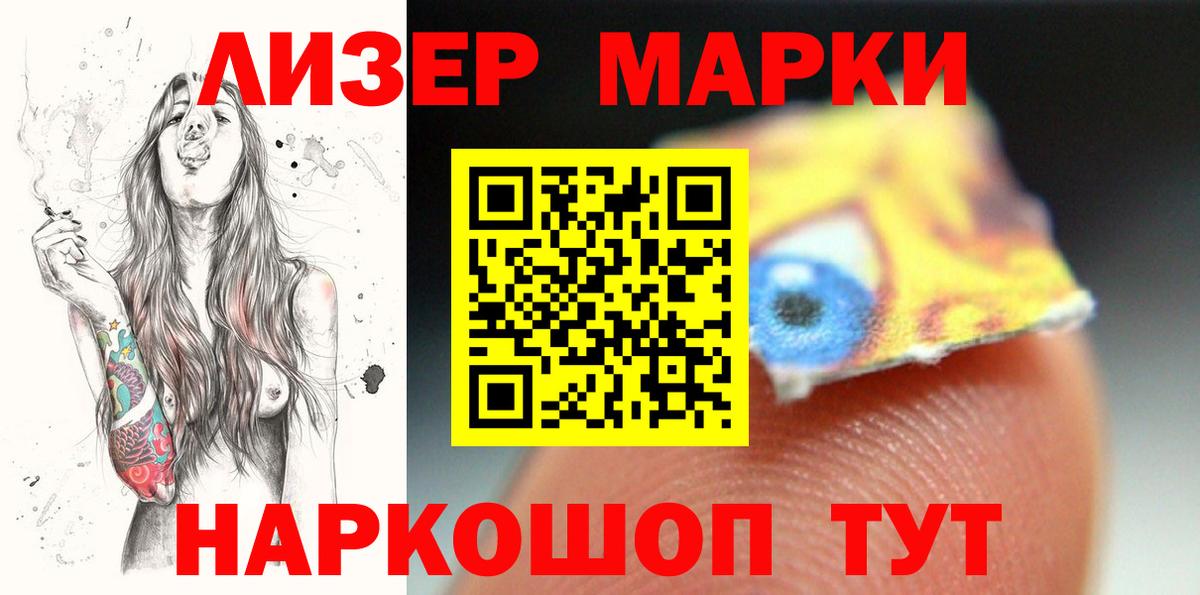 Мелеуз  LSD-25 экстази ecstasy  Вход с VPN 