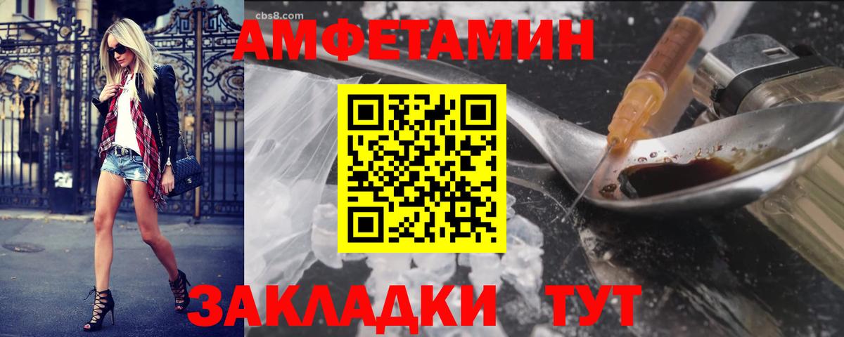 Метамфетамин мет  Вход с VPN  Мелеуз 