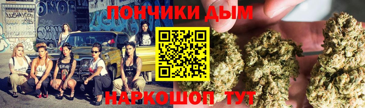 МАРИХУАНА VHQ  Вход с VPN  Марихуана VHQ  Мелеуз 